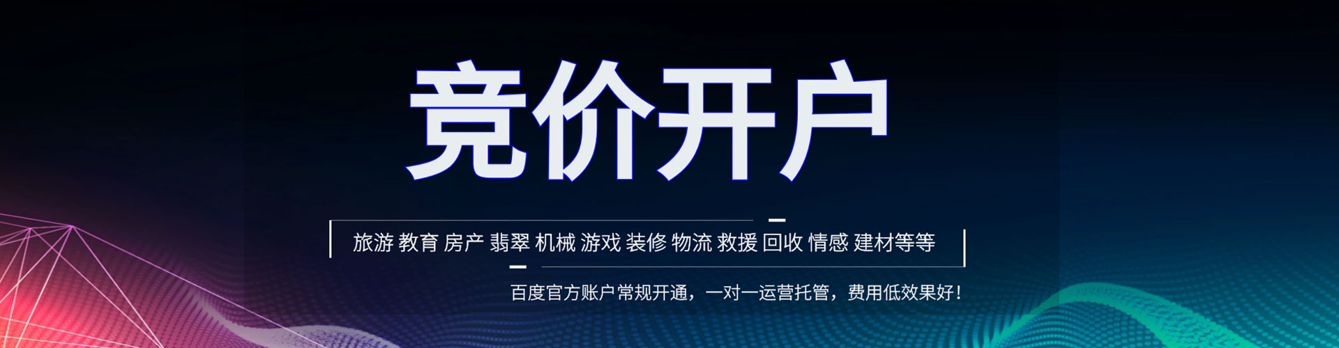 沙河百度充值返点
