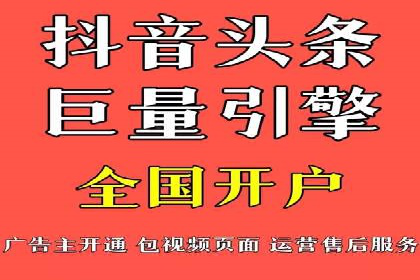 抖音信息流广告案例解析：效果惊人！