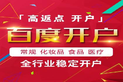 百度推广排名优化全解析：一例从低到高的跃升过程