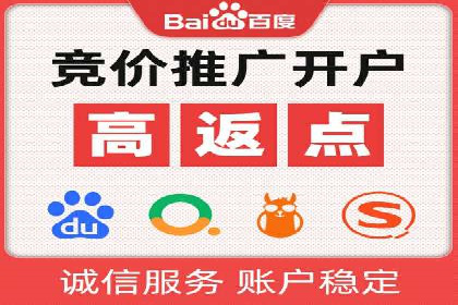 开户百度信息流，案例教你轻松入门