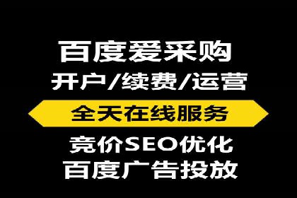 行业领先企业的sem账户托管经验分享