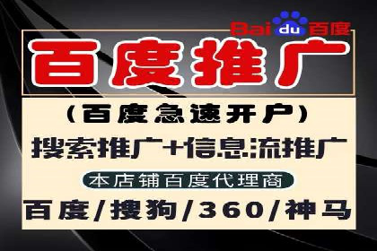 百度推广返点政策下的营销创新案例