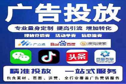 提升sem广告效果，看这些竞价运营案例的启示