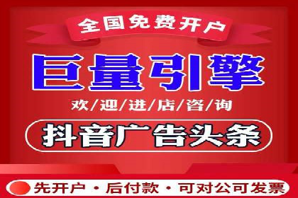 百度竞价个人账户开户操作指南：轻松上手广告投放